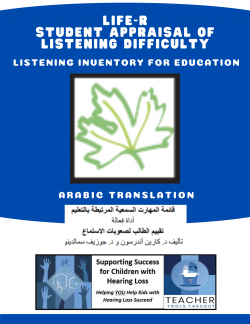LIFE-R Student Appraisal of Listening Difficulty - Arabic Translation